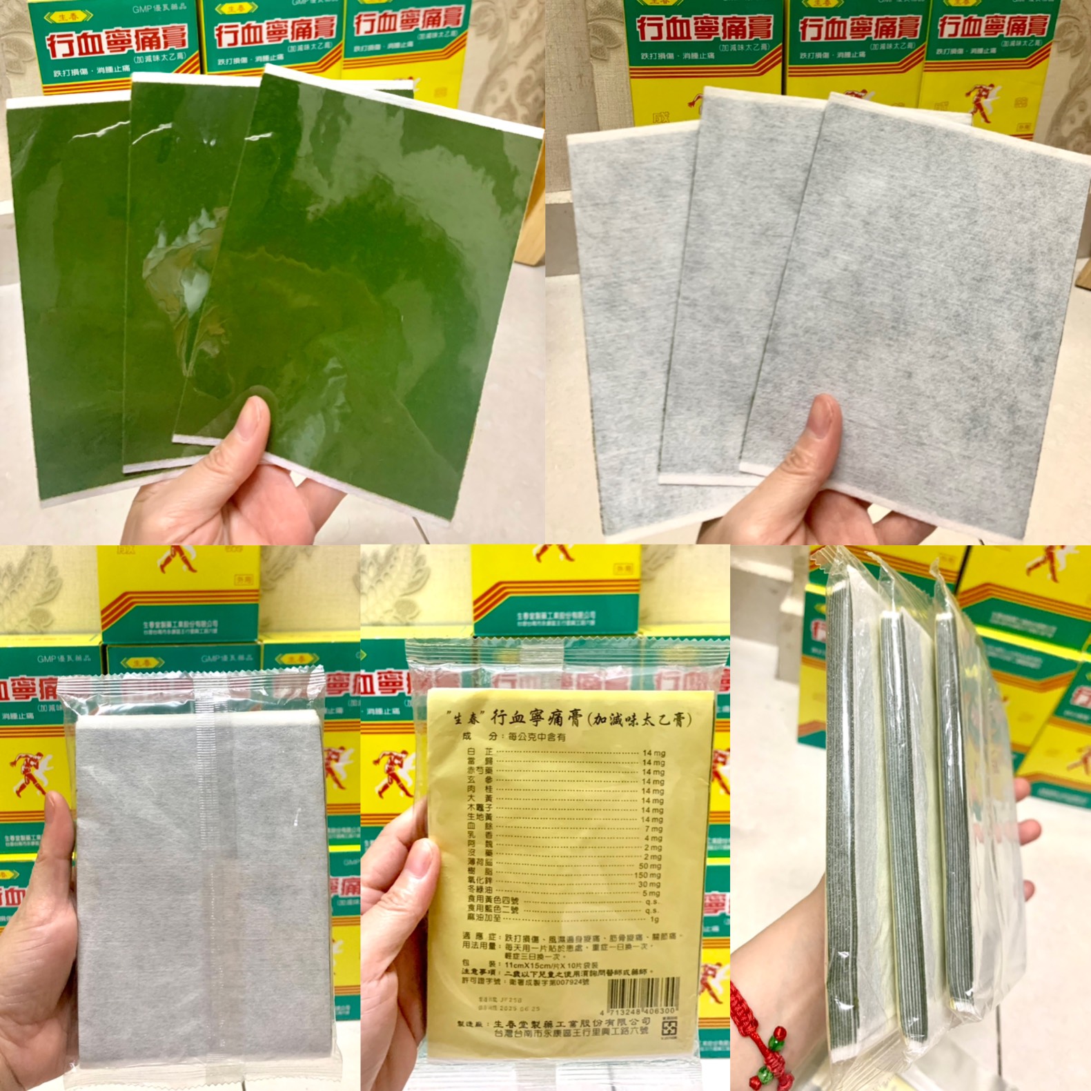 Cao Dán Đài Loan - Hàng chuẩn xách tay | 9cm x 15cm