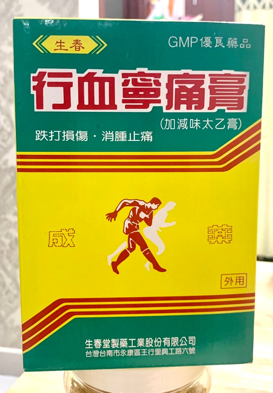 Cao Dán Đài Loan - Hàng chuẩn xách tay | 11cm x 15cm