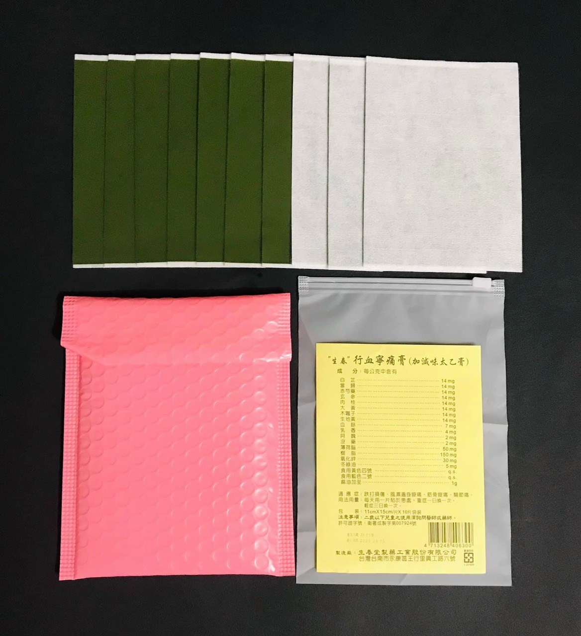 Cao Dán Đài Loan - Hàng chuẩn xách tay | 9cm x 15cm